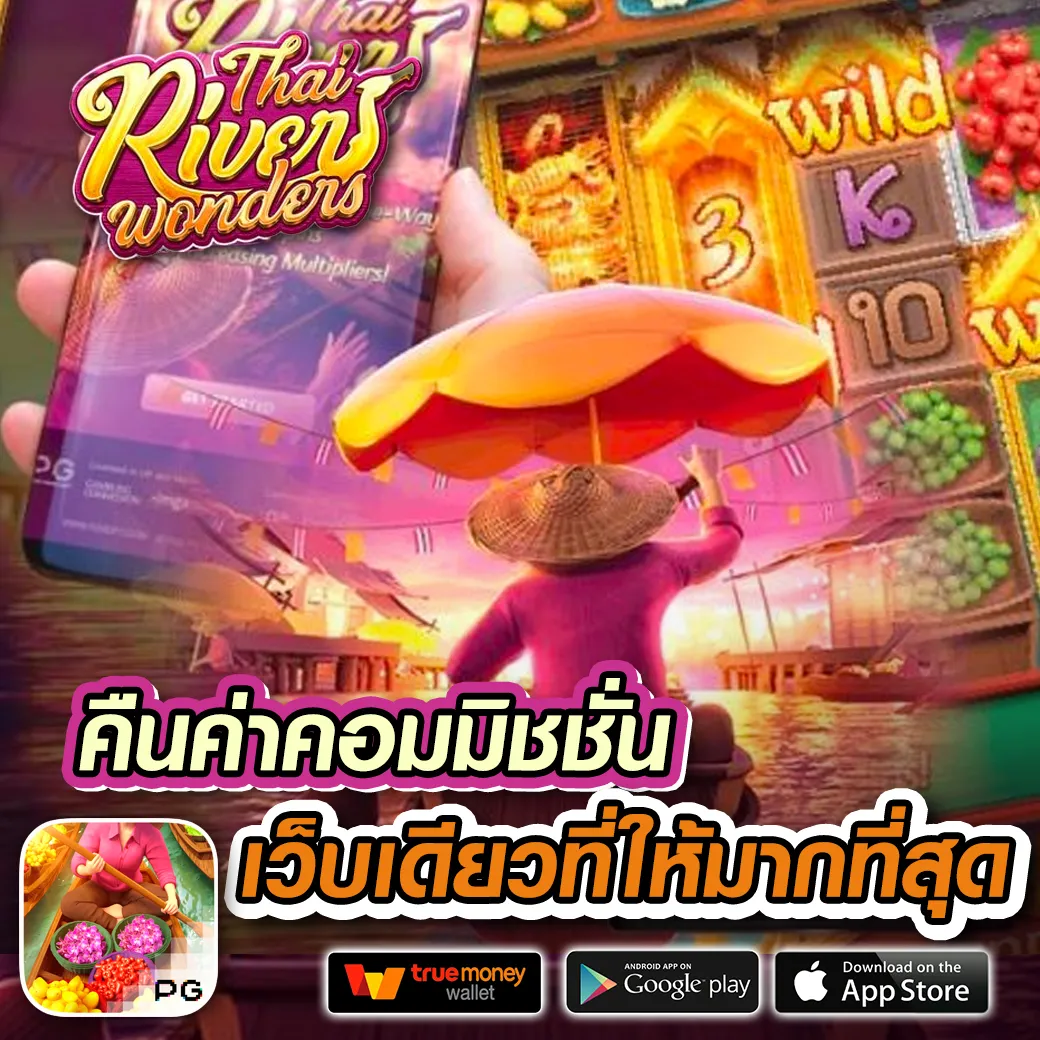 MK19GAME ทางเข้า